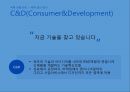 [P&G 글로벌 진출사례연구 PPT] P&G 기업분석과 P&G 글로벌진출 전략분석과 마케팅 사례연구 PPT (일본진출사례위주) 37페이지