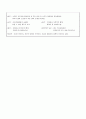 성인간호학case study-뇌경색 8페이지