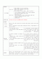 성인간호학case study-뇌경색 20페이지