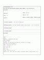 성인간호학case study-DM 당뇨 4페이지