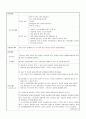 성인간호학case study-뇌경색 9페이지