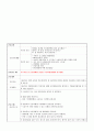 성인간호학case study-뇌경색 13페이지