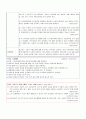 성인간호학case study-뇌경색 14페이지