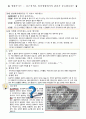 성인간호학 심근경색 환자 교육자료 2페이지