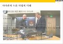아마죤[Amazon] 드론 배송사업  (아마죤 드론배송) 22페이지