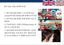 영국 창조산업( Creative Industries) 성공사례 분석  : 창조산업 21페이지