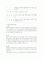 공공부조 정책은 어떤 절차를 거쳐 시행되고 있는지 조사하여 보고하시오 3페이지