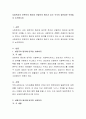 사회복지의 보편주의 원리와 선별주의 원리가 갖는 각각의 장단점은 무엇일지 논의 2페이지