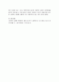 사회복지의 보편주의 원리와 선별주의 원리가 갖는 각각의 장단점은 무엇일지 논의 5페이지