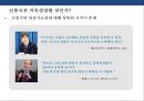 신흥국 시장의 위험과 기회 [인도네시아, 인도,중국,베트남, 필리핀, 파키스탄,방글라데시, 터키, 이집트, 이란,파키스탄, 나이지리아, 멕시코] 8페이지