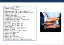 임파워먼트(Empowerment) 이해 &성공사례(포스코.POSCO) 실패사례(제록스.XEROX) 2페이지