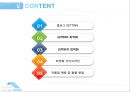 [100%]블로그 최적화 상위노출 비법!!- 강의 교육 자료 2페이지
