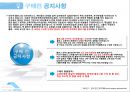 [100%]블로그 최적화 상위노출 비법!!- 강의 교육 자료 4페이지