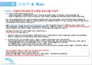 [100%]블로그 최적화 상위노출 비법!!- 강의 교육 자료 13페이지