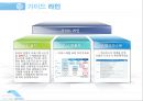 [100%]블로그 최적화 상위노출 비법!!- 강의 교육 자료 63페이지