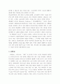 말(馬)의 소화기관과 영양, 사료관리의 이해 22페이지