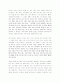 말(馬)의 소화기관과 영양, 사료관리의 이해 27페이지