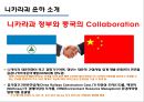★ 항만물류시스템 - 니카라과 vs 파나마 운하 전쟁 ( 연구배경 및 목적, 파나마 운하, 니카라과 운하 소개, 파나마 운하 vs 니카라과 운하, 우리나라에 미치는 영향, 긍정적인 영향, 부정적인 영향 ) 7페이지
