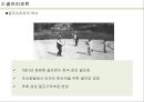 ★ 호텔경영론 - GOLF RESORTS ( 골프, 골프리조트, 국내리조트, 국외리조트, 문제점, 해결방안 ) 5페이지