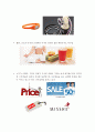 주얼리 디자인 시대별 디자인 트랜드 분석 및 디자인 메가 트렌드 고찰 40페이지