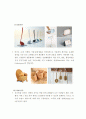 주얼리 디자인 시대별 디자인 트랜드 분석 및 디자인 메가 트렌드 고찰 41페이지