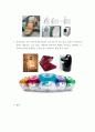 주얼리 디자인 시대별 디자인 트랜드 분석 및 디자인 메가 트렌드 고찰 42페이지