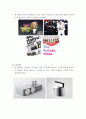 주얼리 디자인 시대별 디자인 트랜드 분석 및 디자인 메가 트렌드 고찰 44페이지