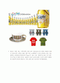 주얼리 디자인 시대별 디자인 트랜드 분석 및 디자인 메가 트렌드 고찰 46페이지