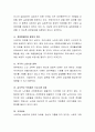 노년기의 문제분석 및 해결방안(1개 또는 그 이상의 인간행동이론으로 그 상황을 설명할 것) 4페이지