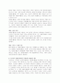자신이 어떤 대상이든 특정한 대상을 선정하여 자원봉사를 실천해보고, 그 과정 속에서 자신이 느낀 자원봉사활동의 의미를 기술해보십시오. 그리고 문제점과 함께 향후 우리나라의 자원활동 4페이지