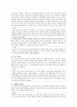 고객유치와 유지를 위한 현대 마케팅의 주요 기법(코즈마케팅 16페이지