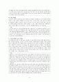 고객유치와 유지를 위한 현대 마케팅의 주요 기법(코즈마케팅 19페이지