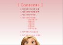 ★ 디즈니랜드 - 디즈니랜드에 대한 소개, 디즈니랜드의 진출 연혁, 디즈니랜드의 특성, 디즈니랜드의 현황, 디즈니랜드 SWOT분석, 디즈니랜드 STP분석, 디즈니랜드 포지셔닝 맵, 디즈니랜드의 성공요인, 디즈니랜드 2페이지