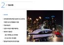 ★ 관광학원론 - 해운대 ( The Bay 101, Club 101, 신세계 백화점 & 센텀시티몰, 마린시티와 해운대바닷가, 영화의 전당, 동백섬 , 누리마루 APCE ) 5페이지