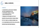 ★ 관광학원론 - 해운대 ( The Bay 101, Club 101, 신세계 백화점 & 센텀시티몰, 마린시티와 해운대바닷가, 영화의 전당, 동백섬 , 누리마루 APCE ) 9페이지