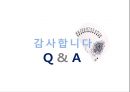 ★ 관광학원론 - 해운대 ( The Bay 101, Club 101, 신세계 백화점 & 센텀시티몰, 마린시티와 해운대바닷가, 영화의 전당, 동백섬 , 누리마루 APCE ) 11페이지
