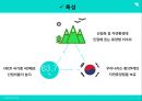 ★ 국민관광리조트 - 휴향형 리조트 ( 휴양형 리조트, 휴양형 리조트의 구성요건, 휴양형 리조트의 개발현황, 국내 휴양리조트, 대명리조트, 국외 휴양리조트, 리츠칼튼리조트 ) 4페이지
