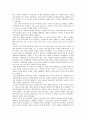 성공의 비결을 우화로, 마시멜로 이야기를 읽고. 2페이지