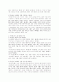 노령화와 저출산으로 인해 2050년쯤이면 국민연금이 고갈된다고 한다, 국민연금의 고갈을 막을 수 있는 대책과 방안은 무엇인지 제시하시오 서론, 본론, 결론(본인 의견) 형식 2페이지