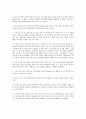 웹 디자인 (Wed design) 레포트 7페이지
