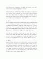 교사의 발달 단계를 알아보고 각 단계에 따른 바람직한 교사의 태도와 각 단계마다 교사의 자기개발을 위한 태도와 교사관에 대하여 논하시오 3페이지