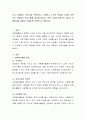 노인 자원봉사 프로그램 기획자라고 가정하고 노인의 특성을 고려한 교육 또는 자원봉사 프로그램을 제시해 봅시다. 어떤 노인을 대상으로 어디서 진행할지에 대해서 자세하게 적어보시기 바 2페이지