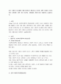 최근 사회적 이슈화에 의해 아젠다가 형성되고 이것이 정책 의제로 논의되었던 사안에는 어떤 것이 있으며, 진행과정, 현황 등은 어떠한지 논술 2페이지