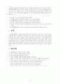 영유아기의 편식지도의 중요성과 편식지도 방법에 대해 조사하시오 [아동영양학] 6페이지