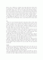 뇌수막염case 4페이지
