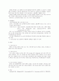 뇌수막염case 7페이지