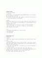 뇌수막염case 15페이지