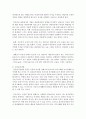 실제 상담기관에서 이뤄지는 상담이론과 구체적 기법을 기술하고 각 상담기법의 장점과 한계점 앞으로의 발전 방향에 대해서 기술 (상담이론) 3페이지