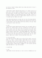 실제 상담기관에서 이뤄지는 상담이론과 구체적 기법을 기술하고 각 상담기법의 장점과 한계점 앞으로의 발전 방향에 대해서 기술 (상담이론) 5페이지