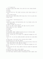 간질간호(경련간호) 11페이지